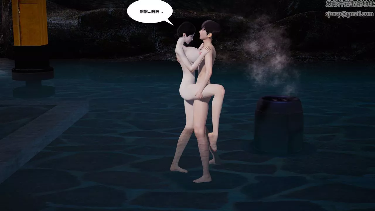 [3D]背德母子01-03番外篇[完整版]-番外篇-母子温泉篇上 - 图片 26