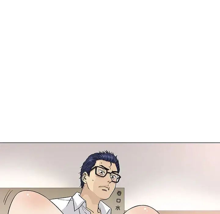 奇趣新人第39话