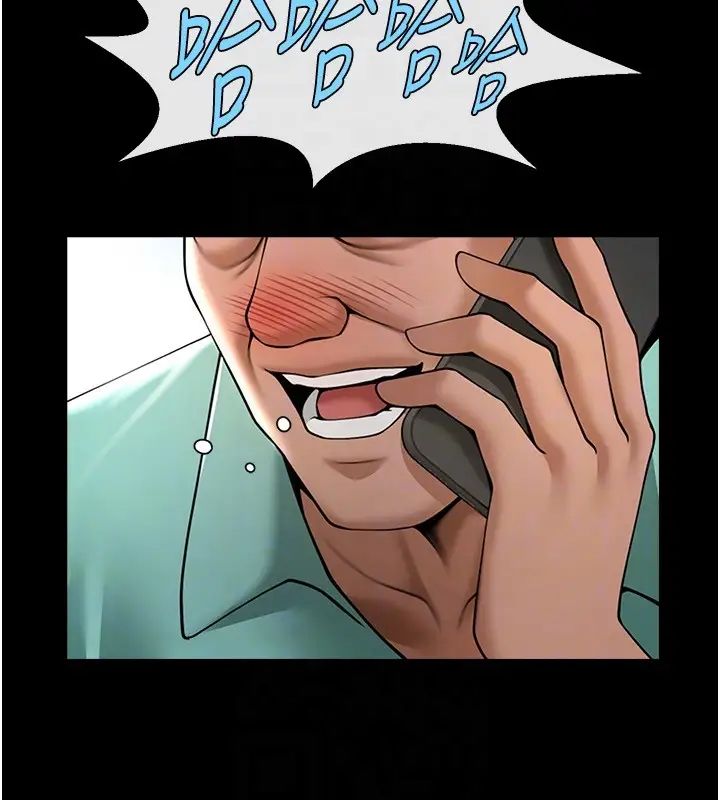 炸裂吧!巨棒第19話-留給你的專屬禮物