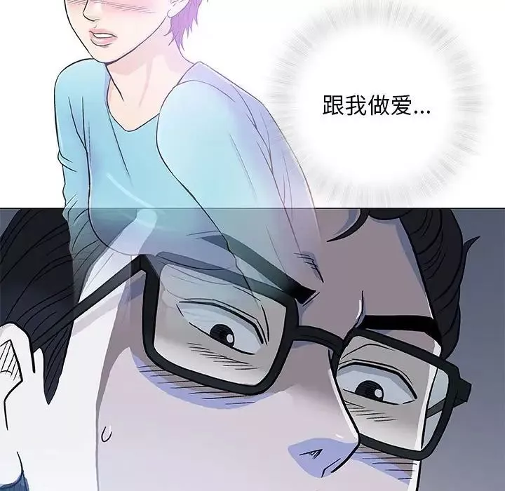 奇趣新人-第39话 - 图片 41
