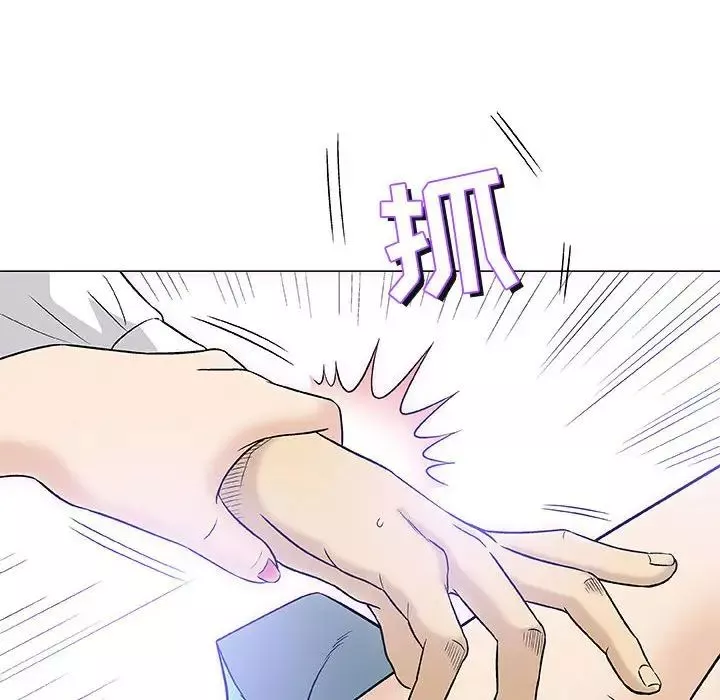 奇趣新人-第39话 - 图片 50