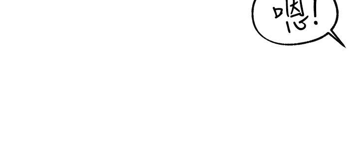 異世界催眠王第35話-請主人用肉棒教訓我