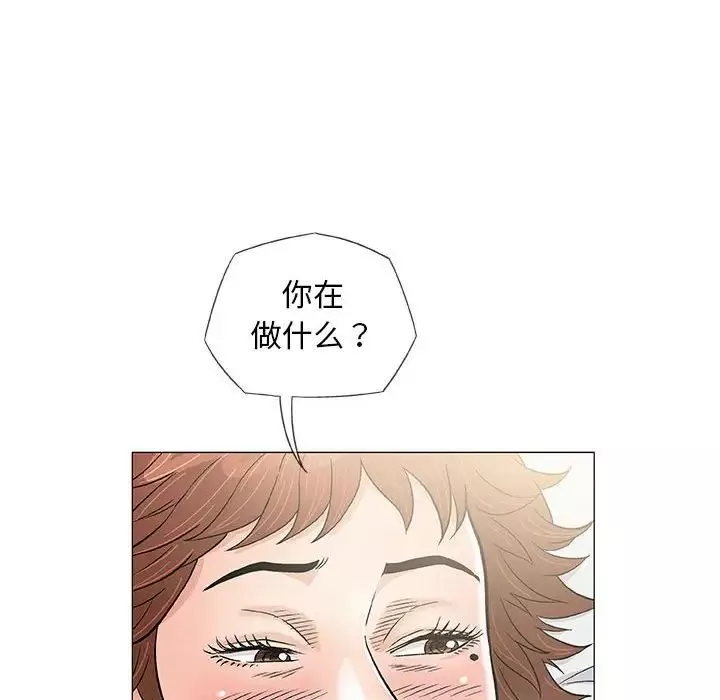 奇趣新人-第39话 - 图片 53