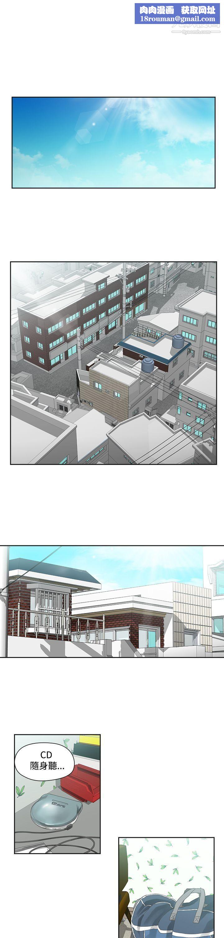 二十再重来第4话