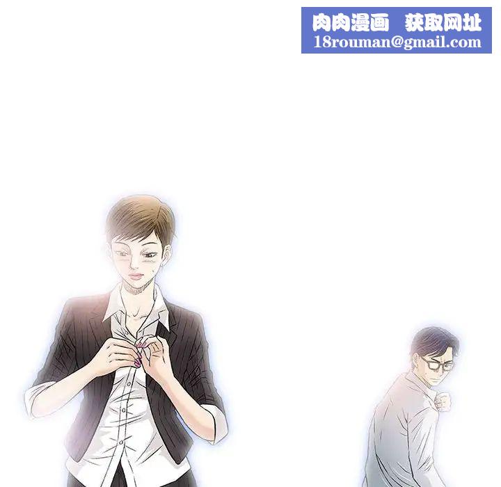 奇趣新人第39话