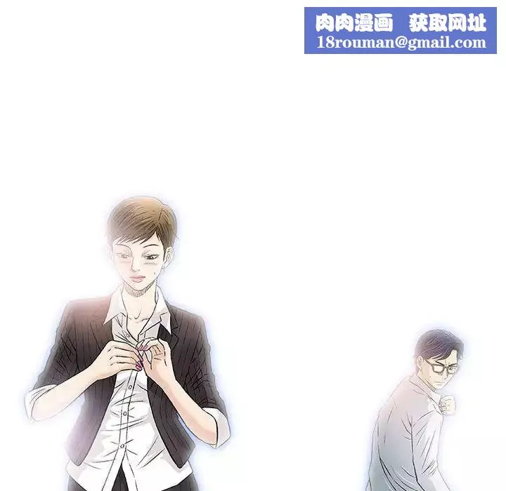 奇趣新人第39話