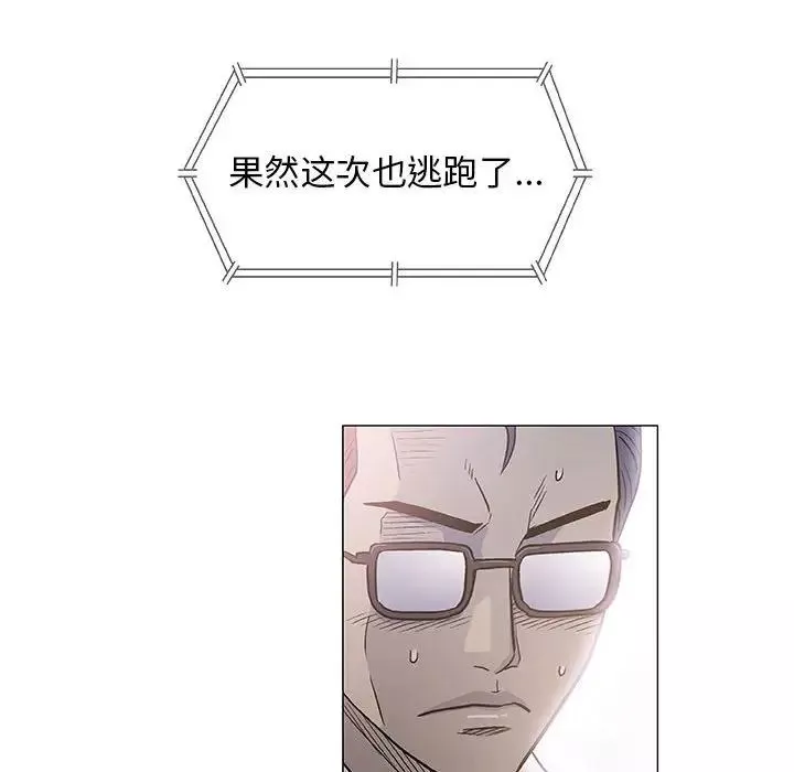 奇趣新人-第39话 - 图片 64