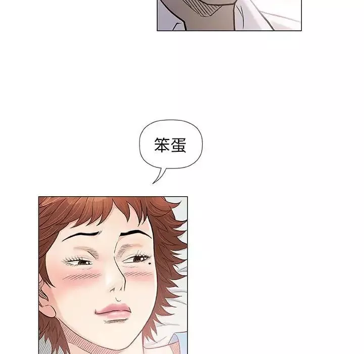奇趣新人第39話