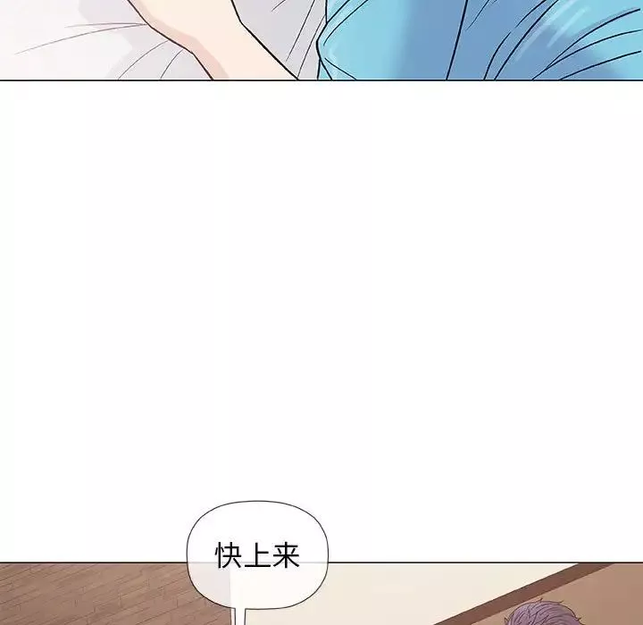 奇趣新人第39話