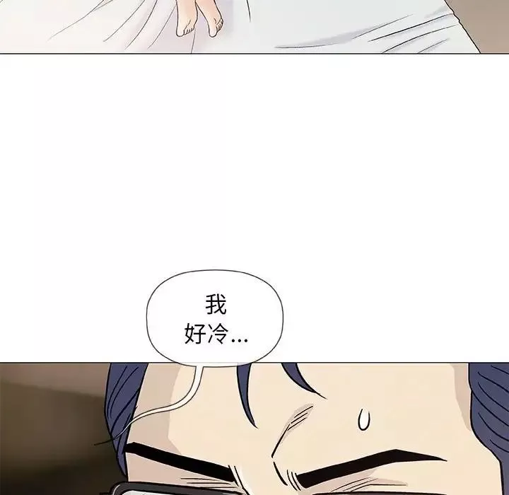 奇趣新人-第39话 - 图片 73