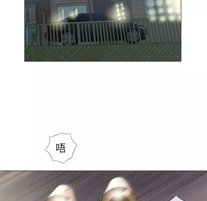 奇趣新人第39話