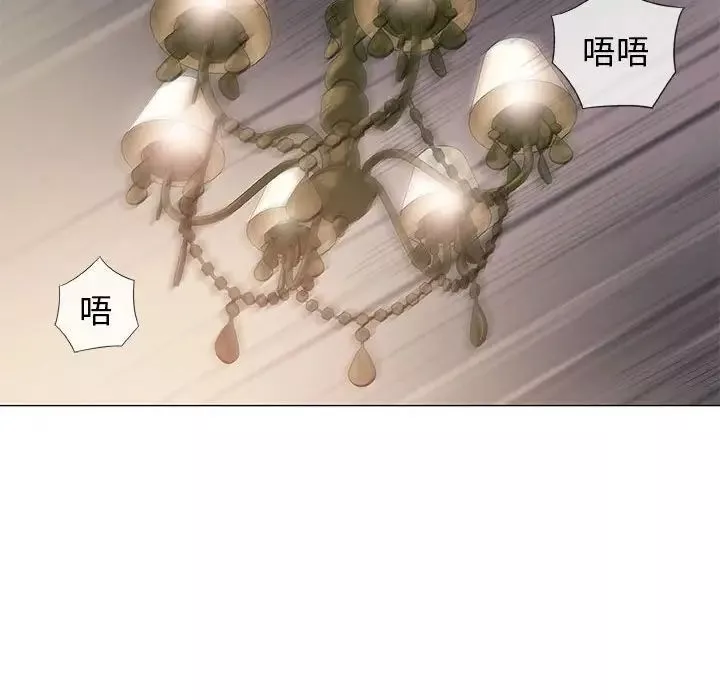奇趣新人-第39话 - 图片 79
