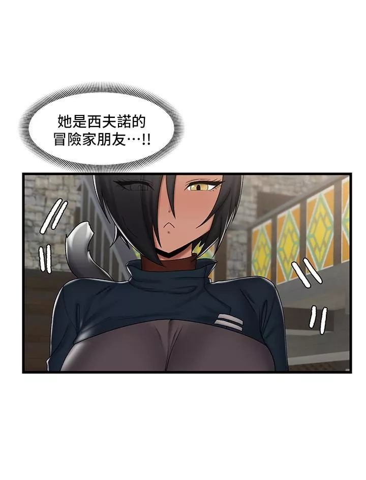 异世界催眠王-第36话-主人的肉棒好舒服!!! - 图片 21