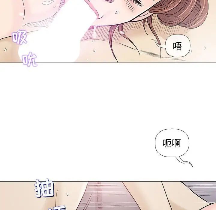 奇趣新人第39话