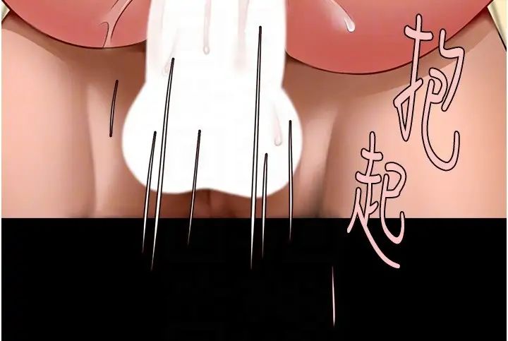 炸裂吧!巨棒第20话-喷到妳老公脸上