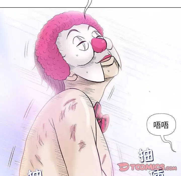 奇趣新人-第39话 - 图片 87
