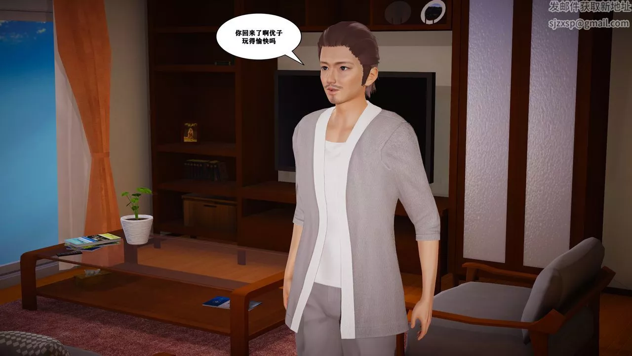 [3D]背德母子01-03番外篇[完整版]番外篇-母子温泉篇下
