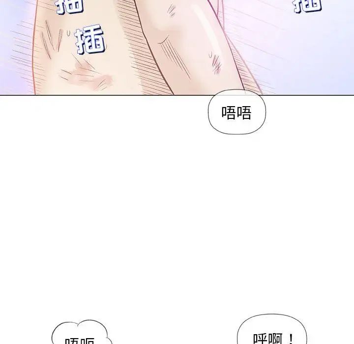 奇趣新人第39话