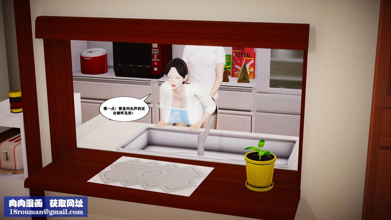 [3D]背德母子01-03番外篇[完整版]番外篇-母子温泉篇下