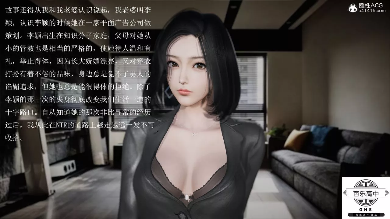 [3D]媚骨人妻-01-回首往事 - 图片 7