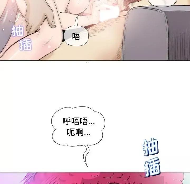奇趣新人-第39话 - 图片 100