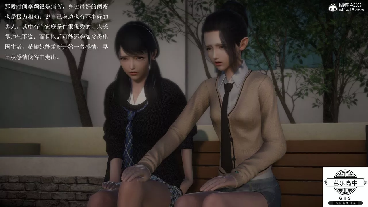 [3D]媚骨人妻01-回首往事