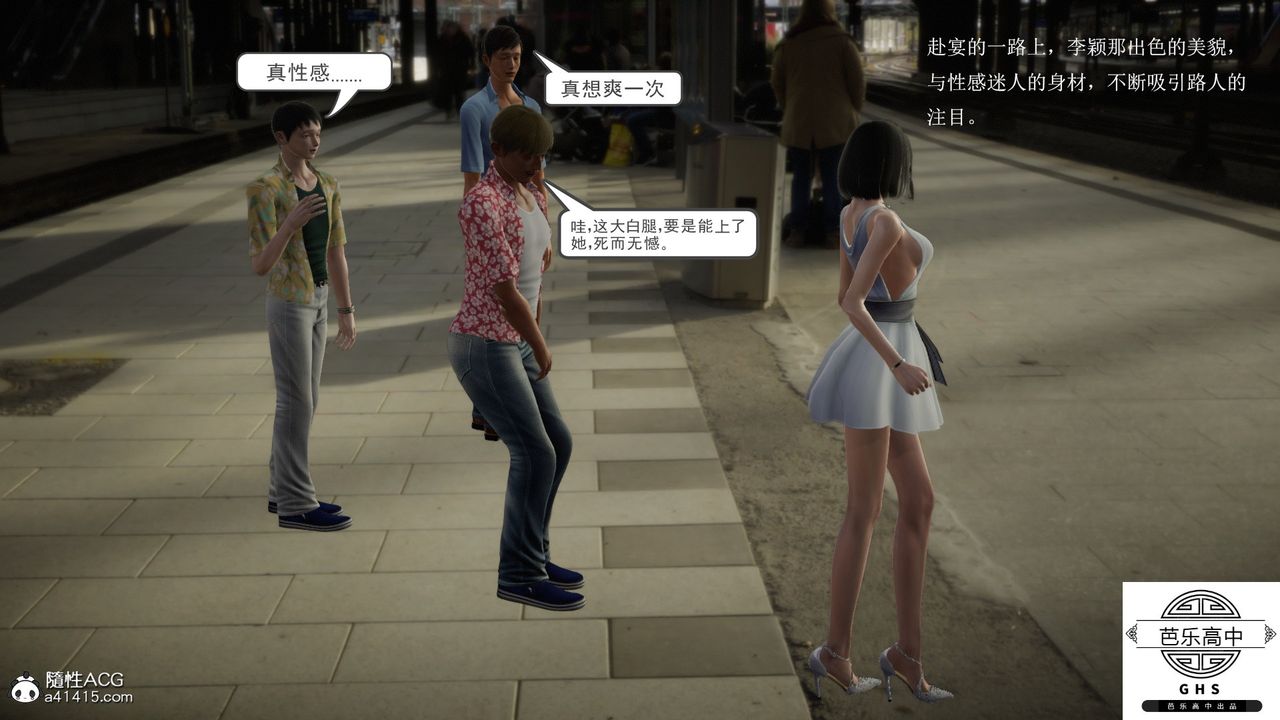 [3D]媚骨人妻01-回首往事