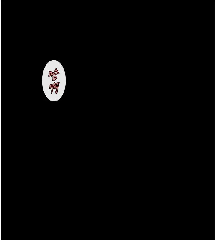 炸裂吧!巨棒第21话-在教练面前抽插教练老婆