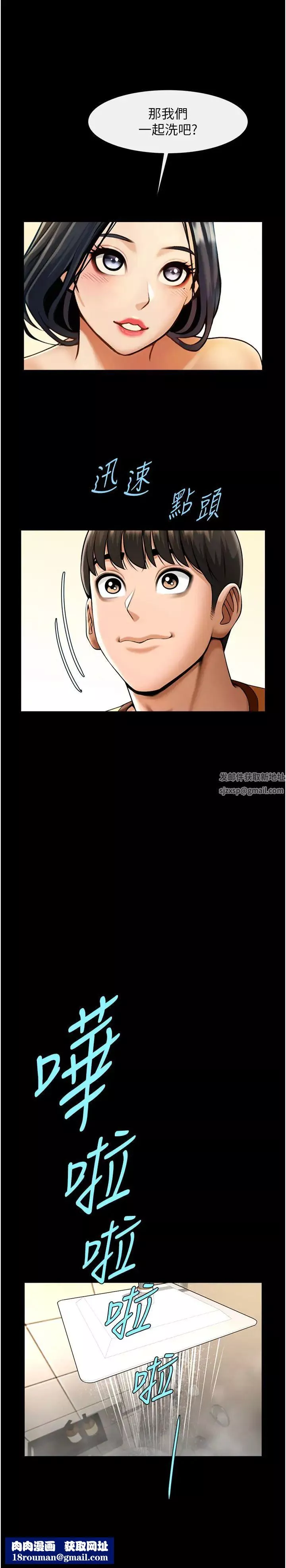 炸裂吧!巨棒第21話-在教練面前抽插教練老婆