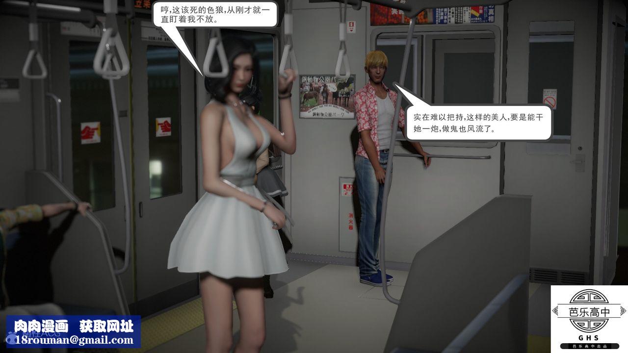 [3D]媚骨人妻01-回首往事