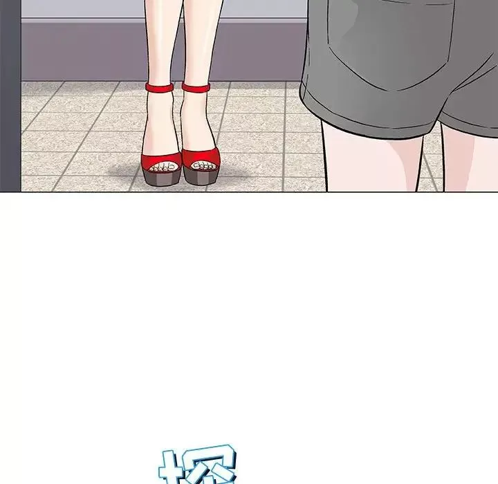 奇趣新人第39話