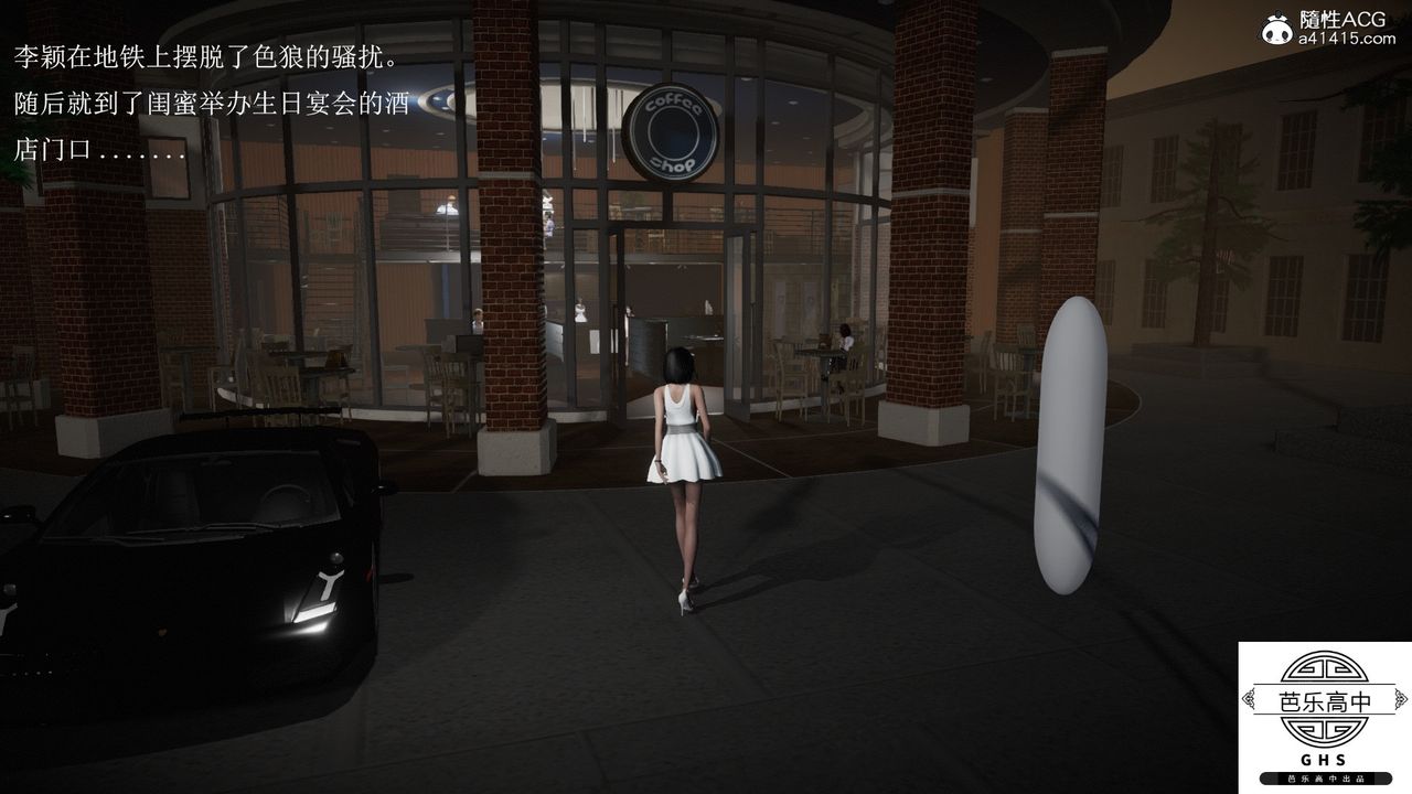 [3D]媚骨人妻01-回首往事