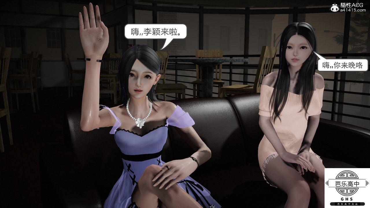 [3D]媚骨人妻01-回首往事