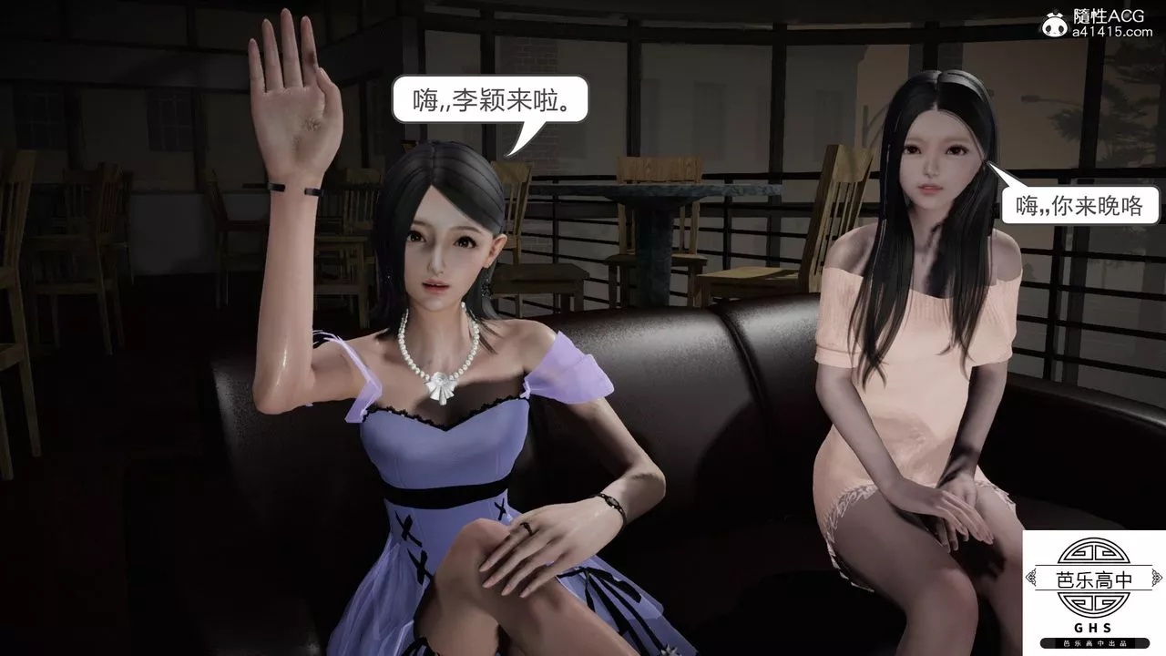 [3D]媚骨人妻-01-回首往事 - 图片 27