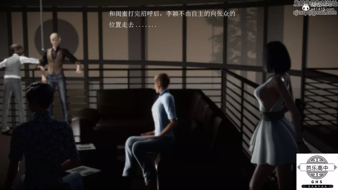 [3D]媚骨人妻-01-回首往事 - 图片 29