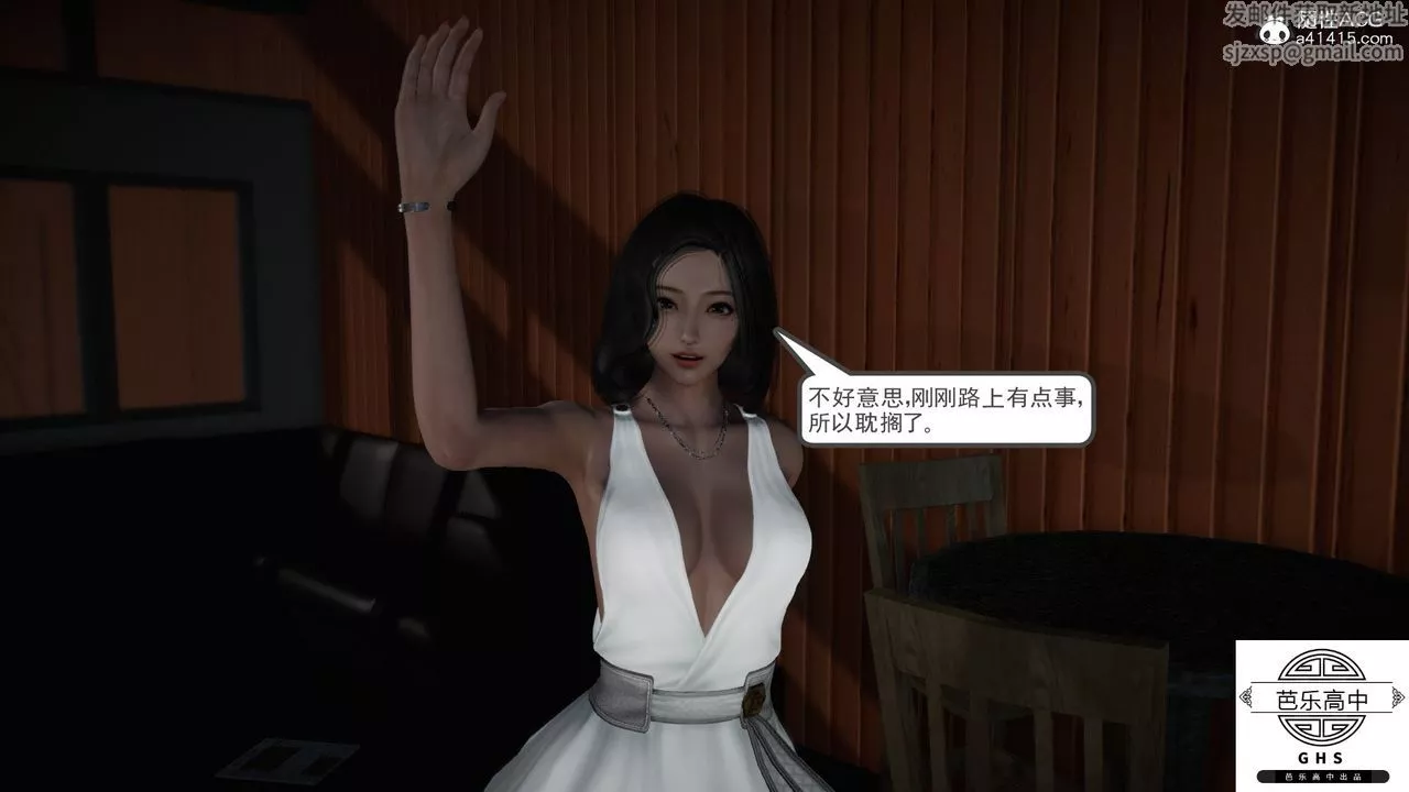 [3D]媚骨人妻01-回首往事