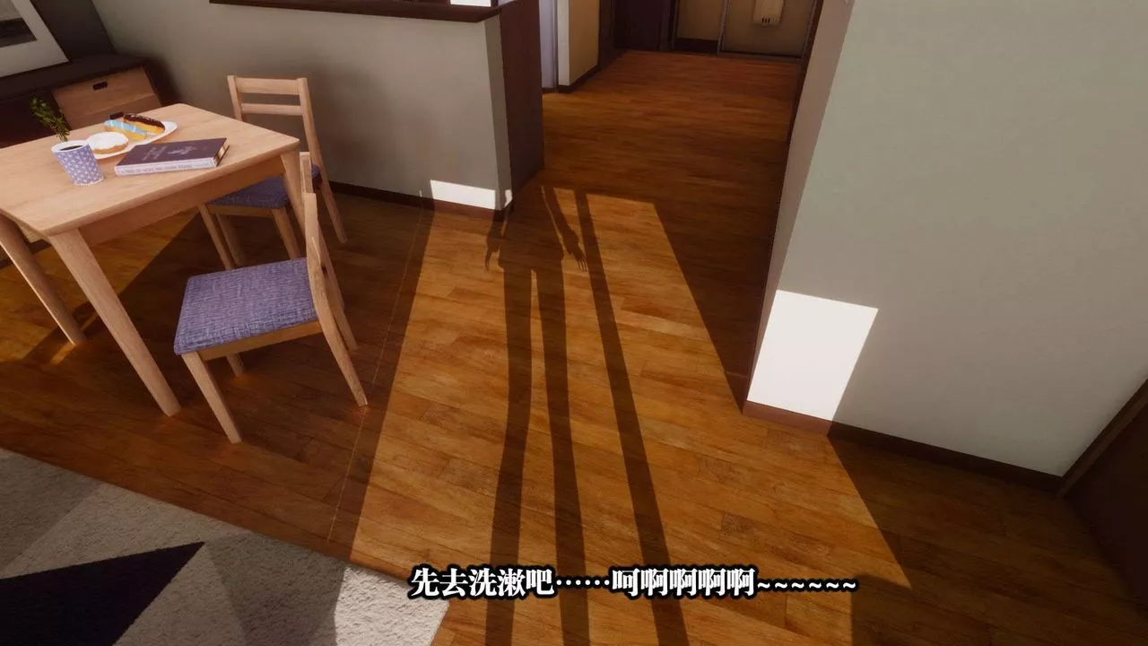 [3D]都市欲灵-第01话 - 图片 7