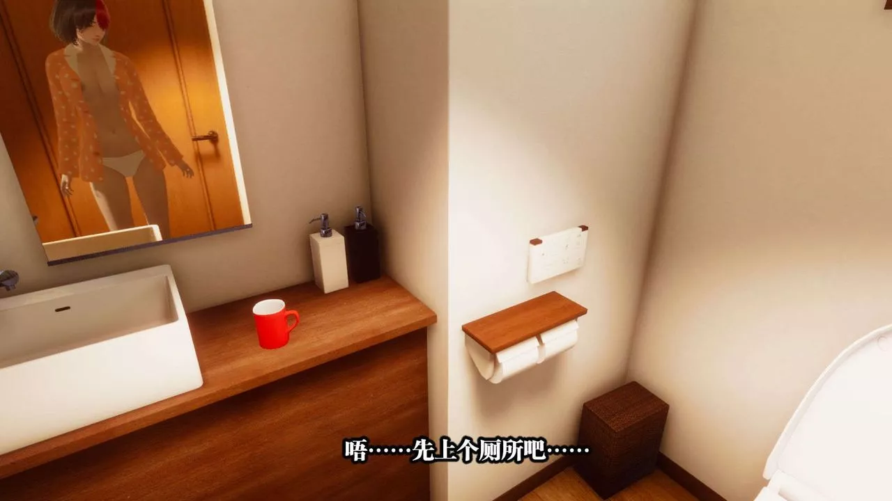 [3D]都市欲靈第01話