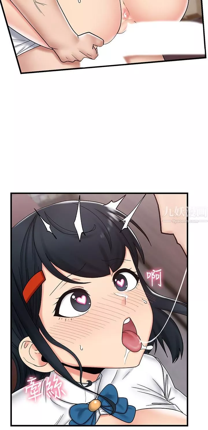 異世界催眠王第37話-可以讓我嘗嘗究極大鵰嗎?