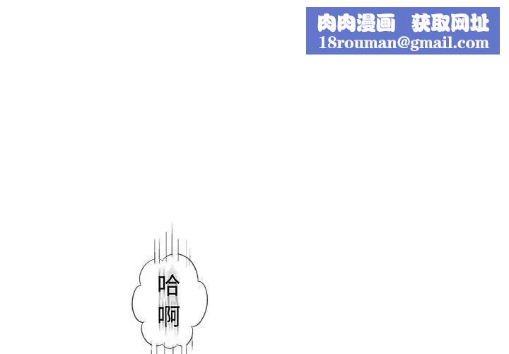 奇趣新人第40话