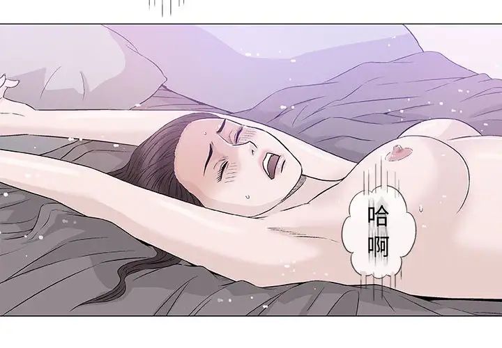 奇趣新人第40話