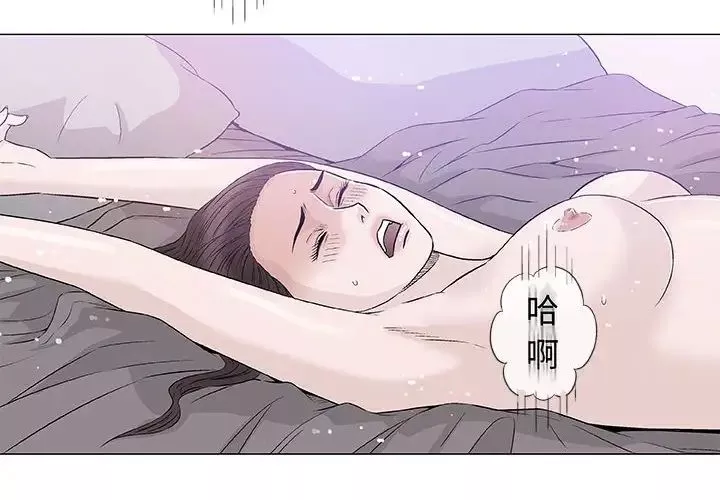 奇趣新人第40話