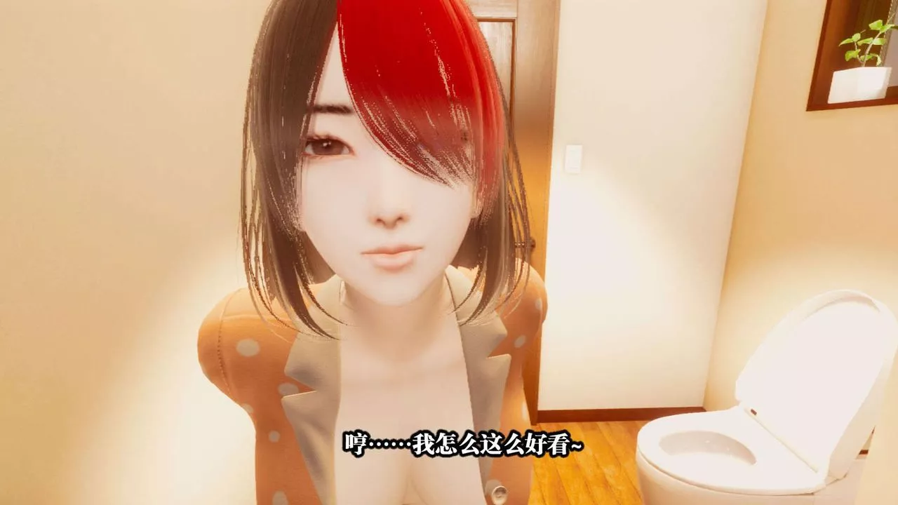 [3D]都市欲灵-第01话 - 图片 9