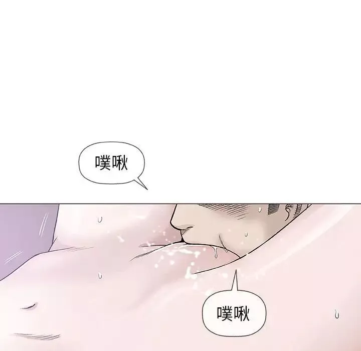 奇趣新人-第40话 - 图片 5
