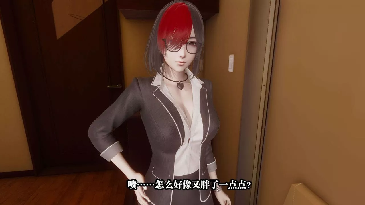 [3D]都市欲灵-第01话 - 图片 16
