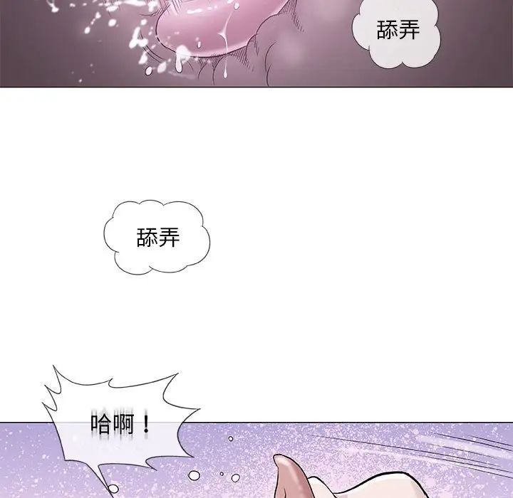 奇趣新人第40話