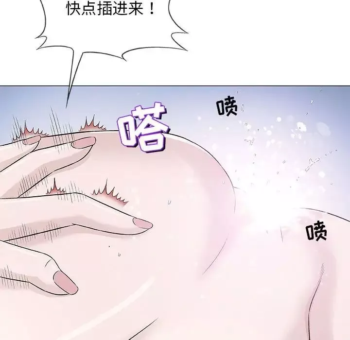 奇趣新人第40話