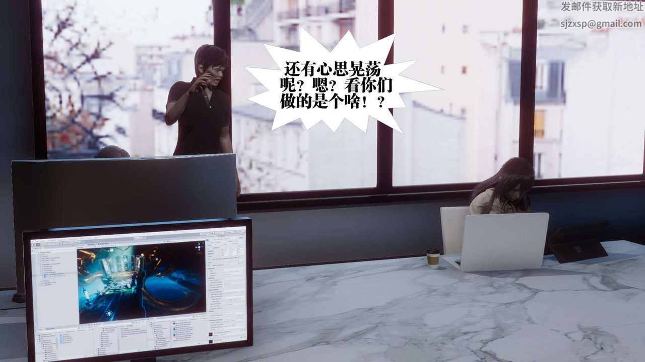 [3D]都市欲灵第01话