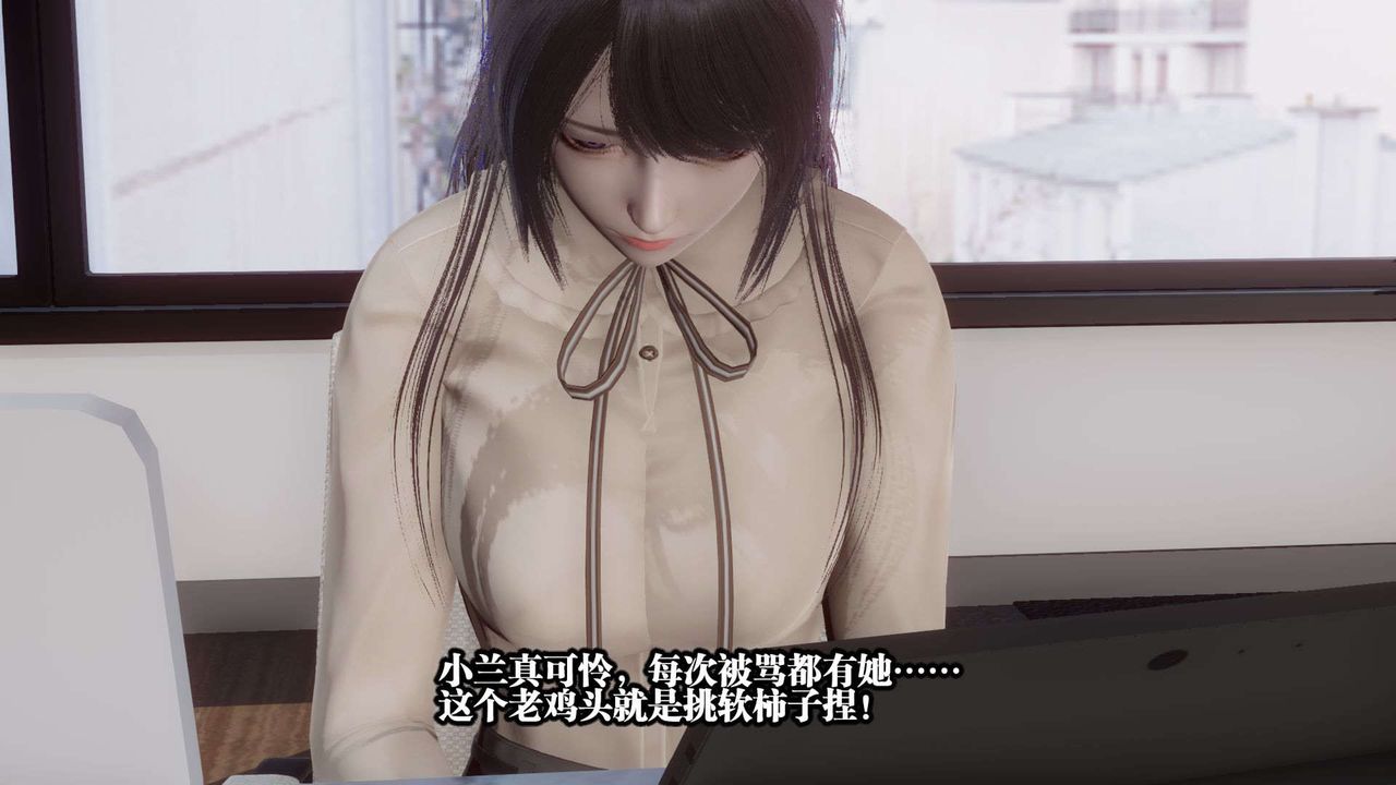 [3D]都市欲灵第01话