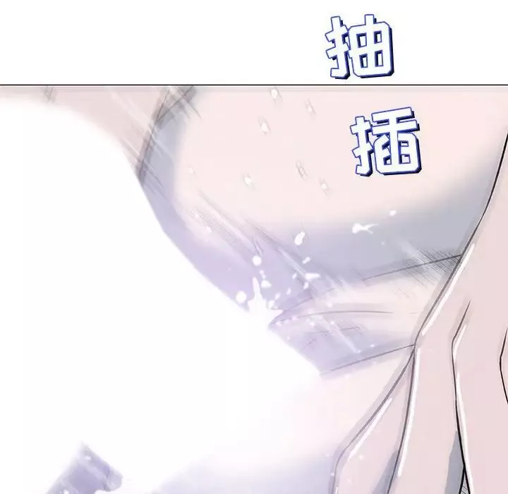奇趣新人第40話
